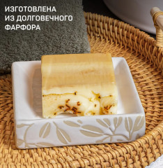 Мыльница - Фото 1