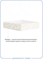 Мыльница - Фото 3