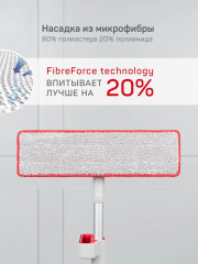 Швабра с распылителем и отжимом «Лоренцо» - Фото 5