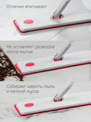 Швабра с распылителем и отжимом «Лоренцо» - Фото 6