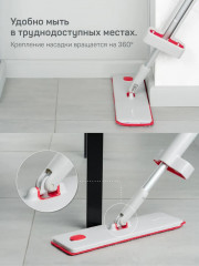 Швабра с распылителем и отжимом «Лоренцо» - Фото 10