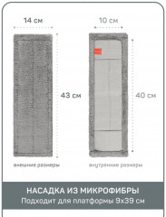 Швабра с насадкой из микрофибры «Стефано» - Фото 3