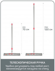 Швабра с насадкой из микрофибры «Стефано» - Фото 4