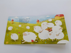 Животные. Кто с тобой играет в прятки? - Фото 3