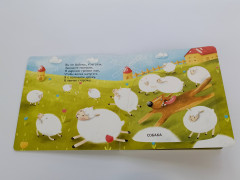 Животные. Кто с тобой играет в прятки? - Фото 4