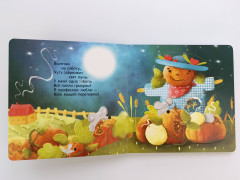 Животные. Кто с тобой играет в прятки? - Фото 5