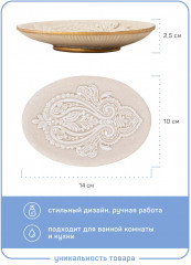 Мыльница - Фото 1