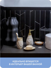 Мыльница - Фото 5