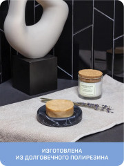 Мыльница - Фото 1