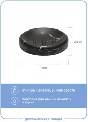 Мыльница - Фото 2