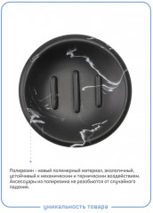 Мыльница - Фото 3