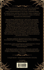 Сущность - Фото 1