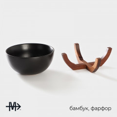 Миска фарфоровая на подставке из бамбука «Галактика» - Фото 1