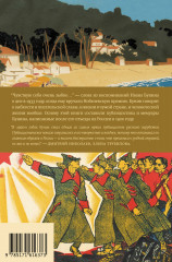 «Чувствую себя очень зыбко...» - Фото 2