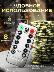 Гирлянда-роса 50 метров - Фото 2