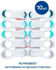 Набор прищепок «Синички» - Фото 1