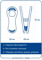 Набор прищепок «Синички» - Фото 2