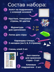 Мозаика алмазная «Ночной домик в горах» - Фото 2