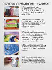 Мозаика алмазная «Итальянский город у моря» - Фото 4