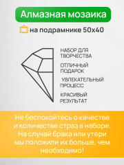 Мозаика алмазная «Итальянский город у моря» - Фото 5