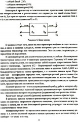 Полупроводниковые приборы и источники света. Цифровые электронные устройства. Алгоритмы обработки цифровой информации. Практикум - Фото 7