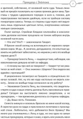 Прокурор с Эльтона - Фото 5