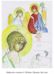 Чернецы. Русские диалоги с Гогеном - Фото 5