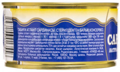 Сардина натуральная - Фото 2