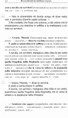 Итальянские волшебные сказки - Фото 5