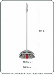 Набор для уборки «Чистый пол-1» - Фото 3