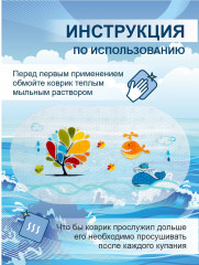 Коврик противоскользящий в ванну «Киты» - Фото 6