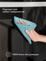 Набор салфеток для уборки PVAforce - Фото 2