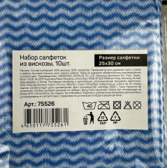 Набор салфеток для уборки «Мелани» - Фото 3