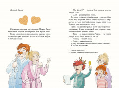 Дорогой Санта! История волшебной переписки - Фото 4