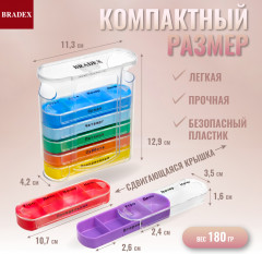 Контейнер для таблеток «Неделька» - Фото 2