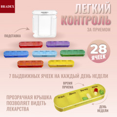 Контейнер для таблеток «Неделька» - Фото 3