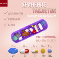 Контейнер для таблеток «Неделька» - Фото 4