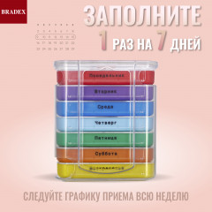 Контейнер для таблеток «Неделька» - Фото 5