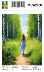 Картина по номерам «Девушка на лесной тропинке» - Фото 1