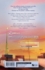 Наши тонкие струны - Фото 1