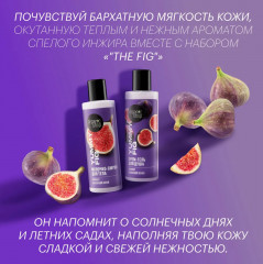Набор подарочный «The FIG» - Фото 4
