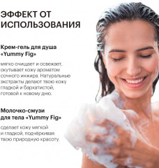 Набор подарочный «The FIG» - Фото 6