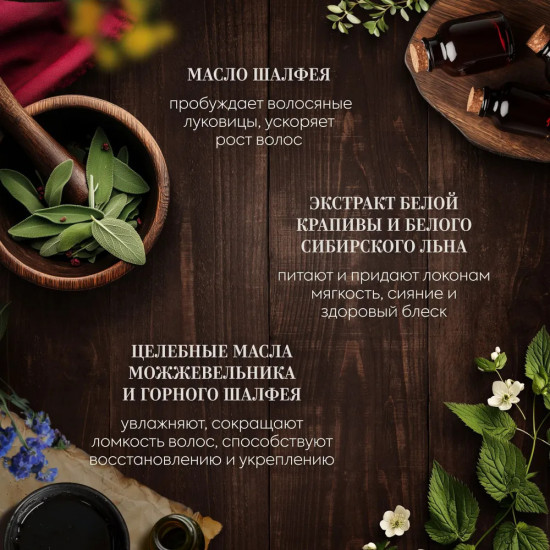 Набор по уходу за волосами «Малахитовая шкатулка»