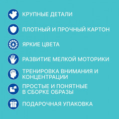 Пазл «Морские обитатели» - Фото 3