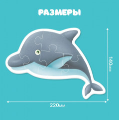 Пазл «Морские обитатели» - Фото 4