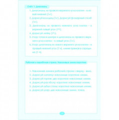 В школу играю. Пишу и считаю. Счет от 1 до 3. Часть 1. ФГОС - Фото 2