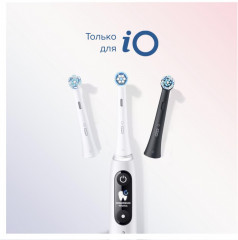 Набор сменных насадок для электрической зубной щетки «iO RB Ultimate clean» - Фото 8