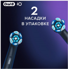 Набор сменных насадок для электрической зубной щетки «iO RB Ultimate clean» - Фото 10