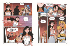 Герои Олимпа. Гера - Фото 6