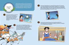 Герои Олимпа. Гера - Фото 8